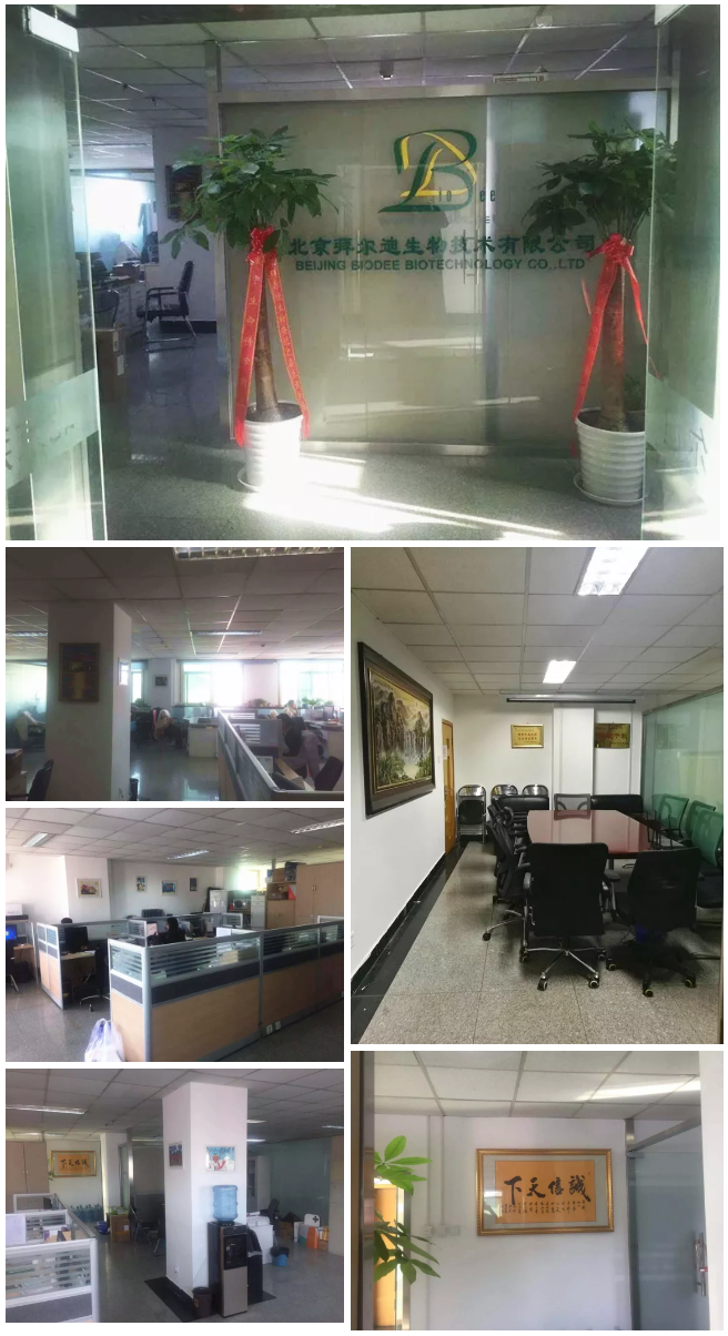宝威在线登录-宝威（中国）
生物.png